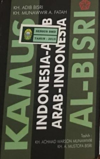 Kamus Indonesia-Arab Arab-Indonesia